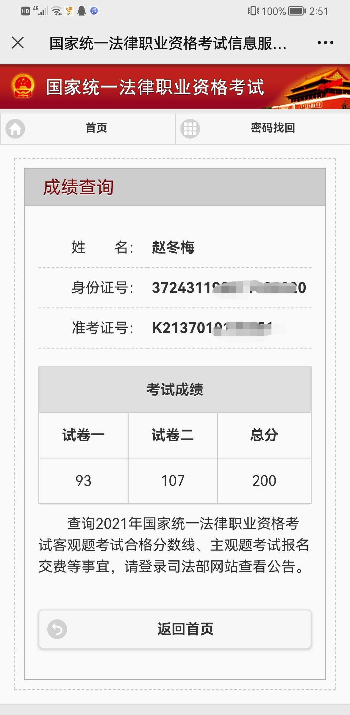 经验贴图片