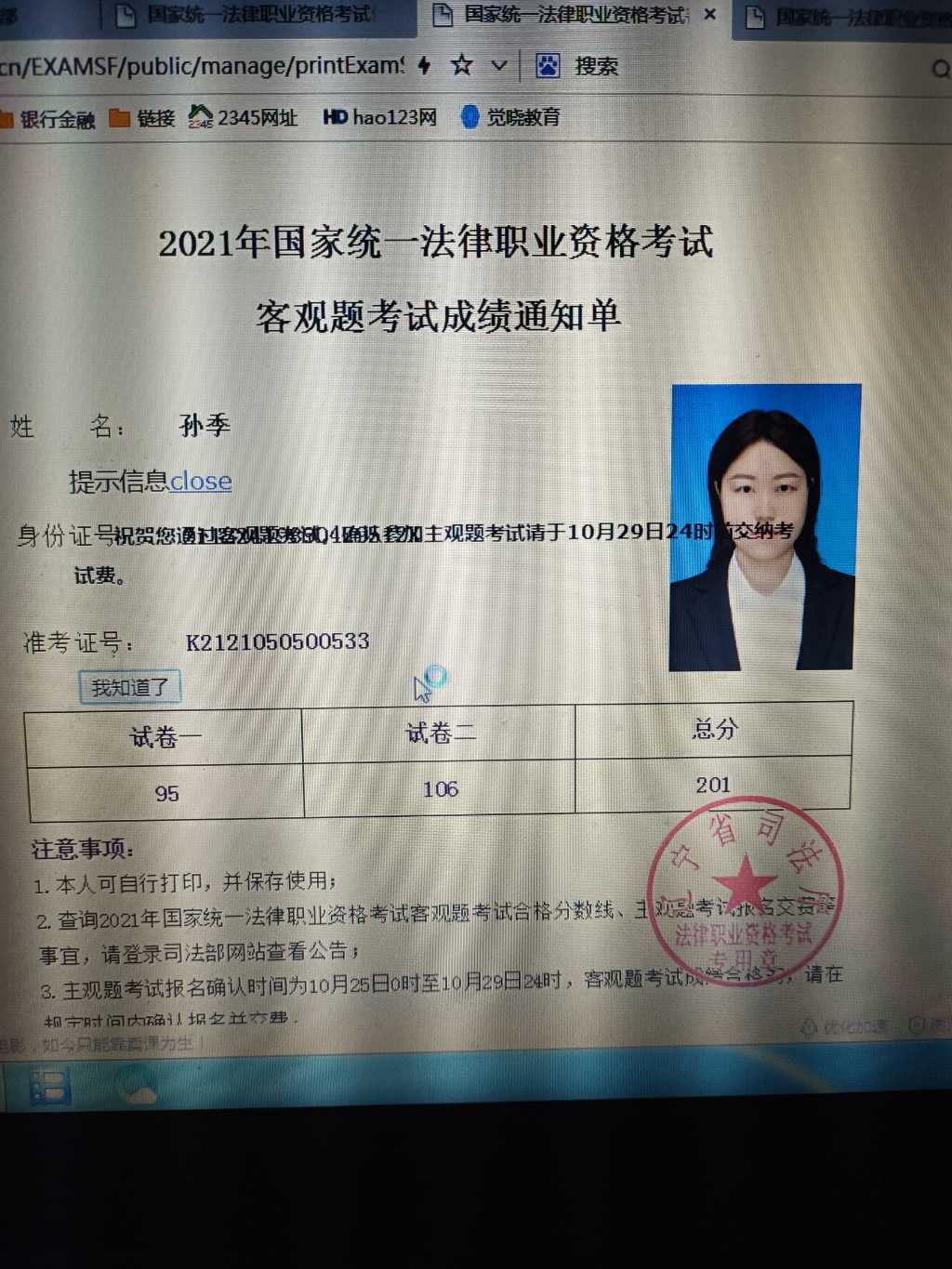 经验贴图片