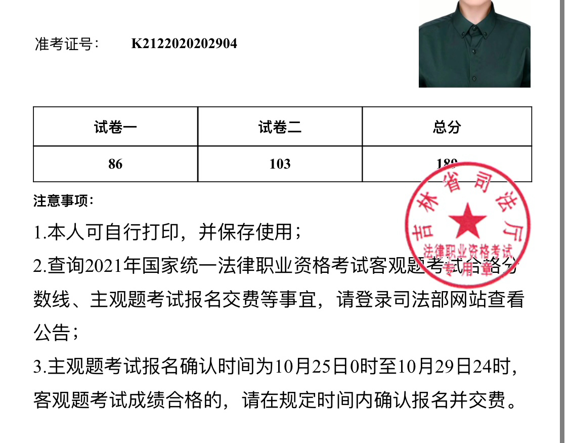 经验贴图片