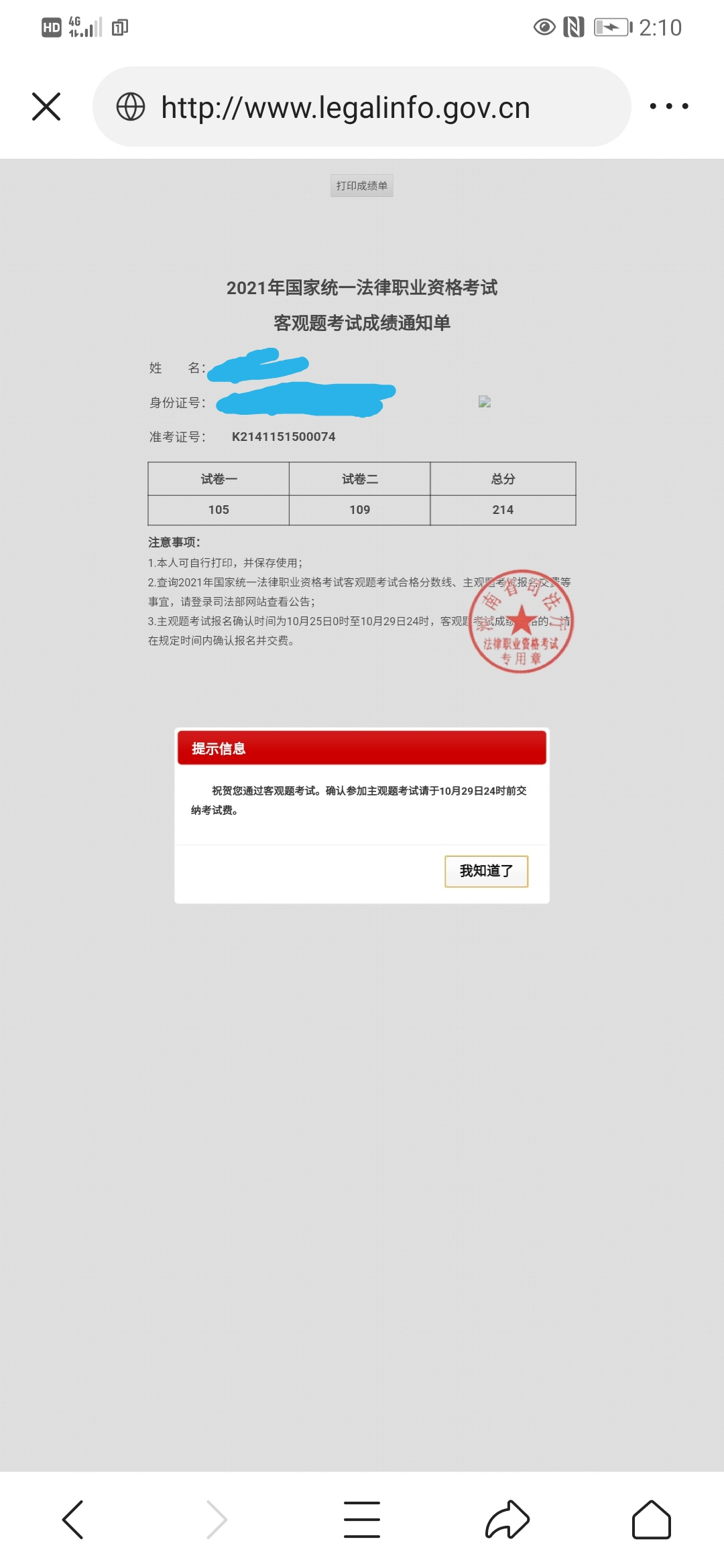 经验贴图片