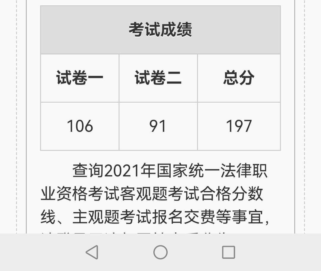 经验贴图片