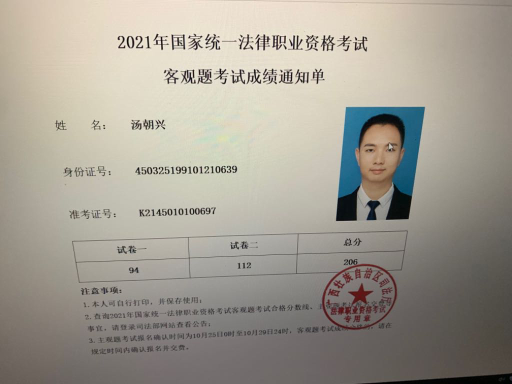 经验贴图片