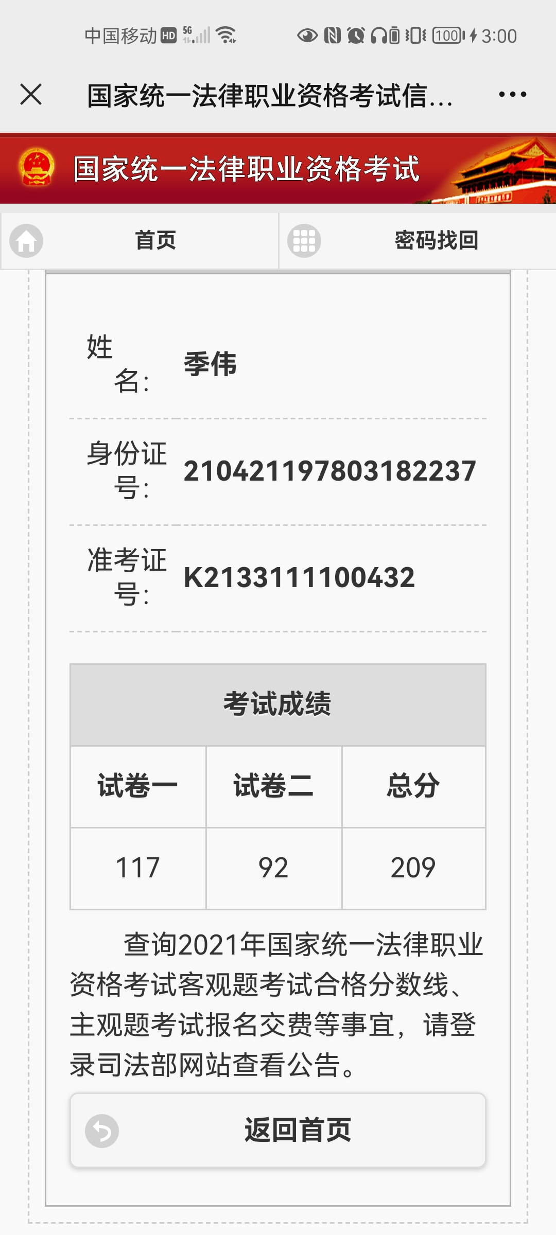 经验贴图片