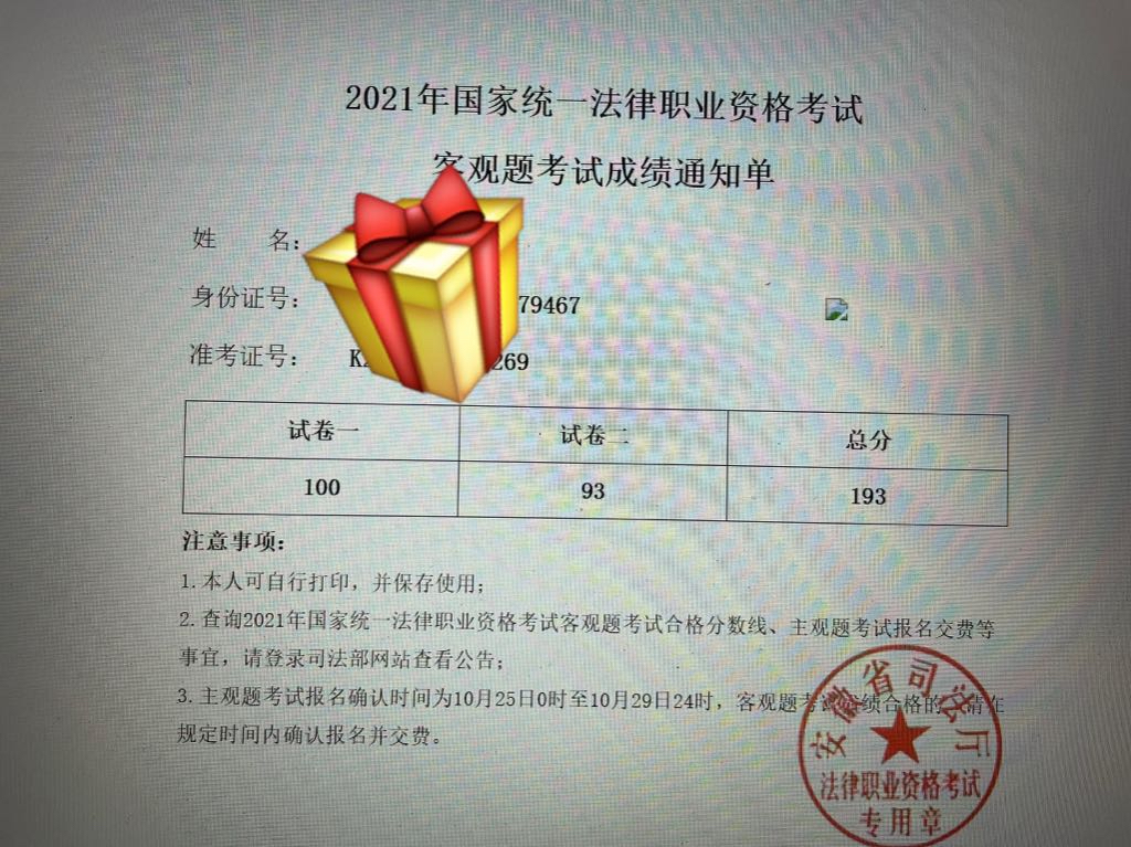 经验贴图片