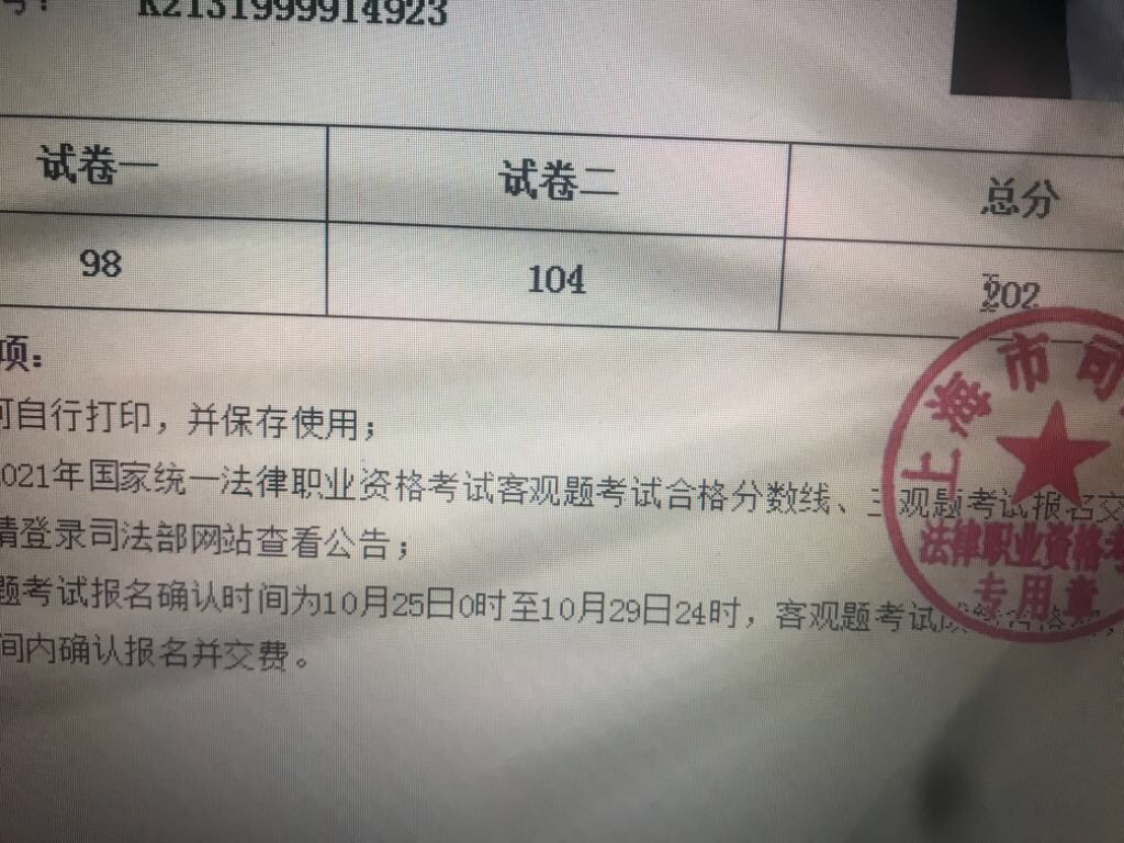 经验贴图片