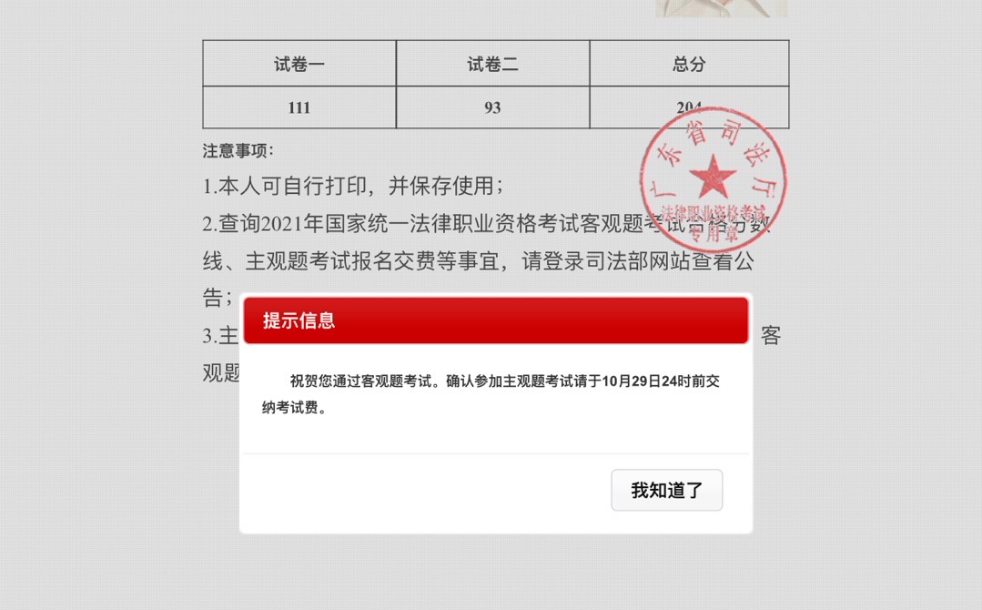 经验贴图片