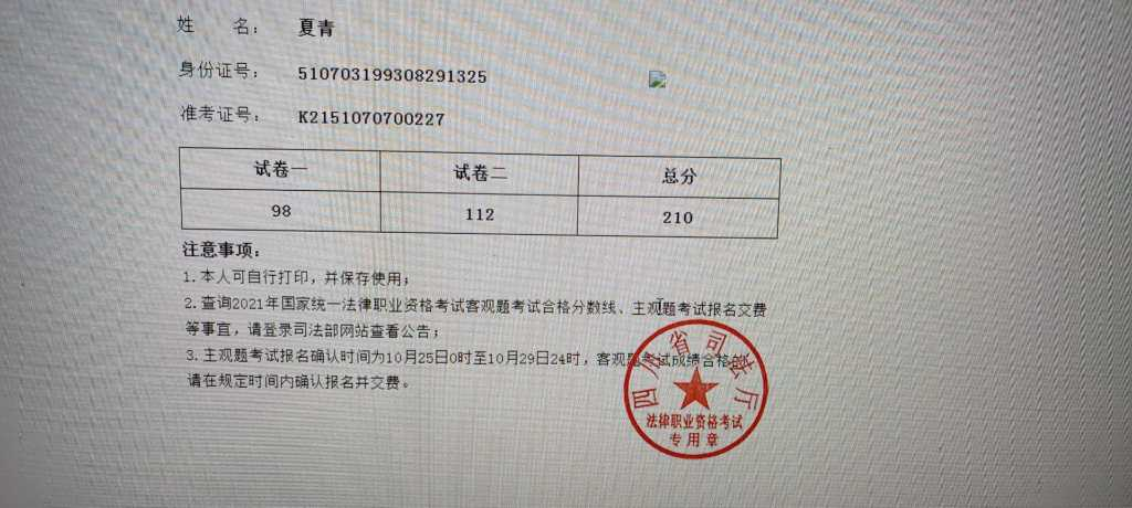 经验贴图片