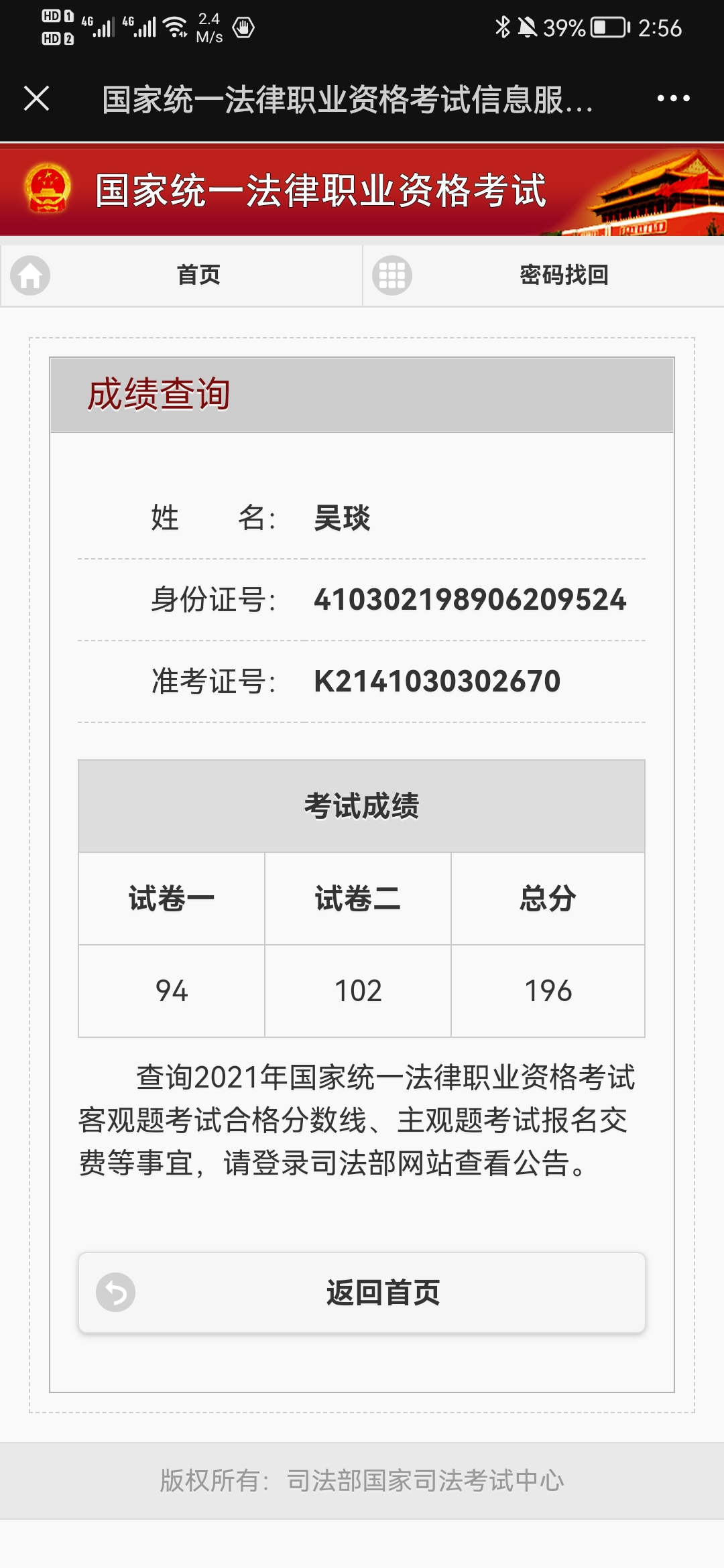 经验贴图片