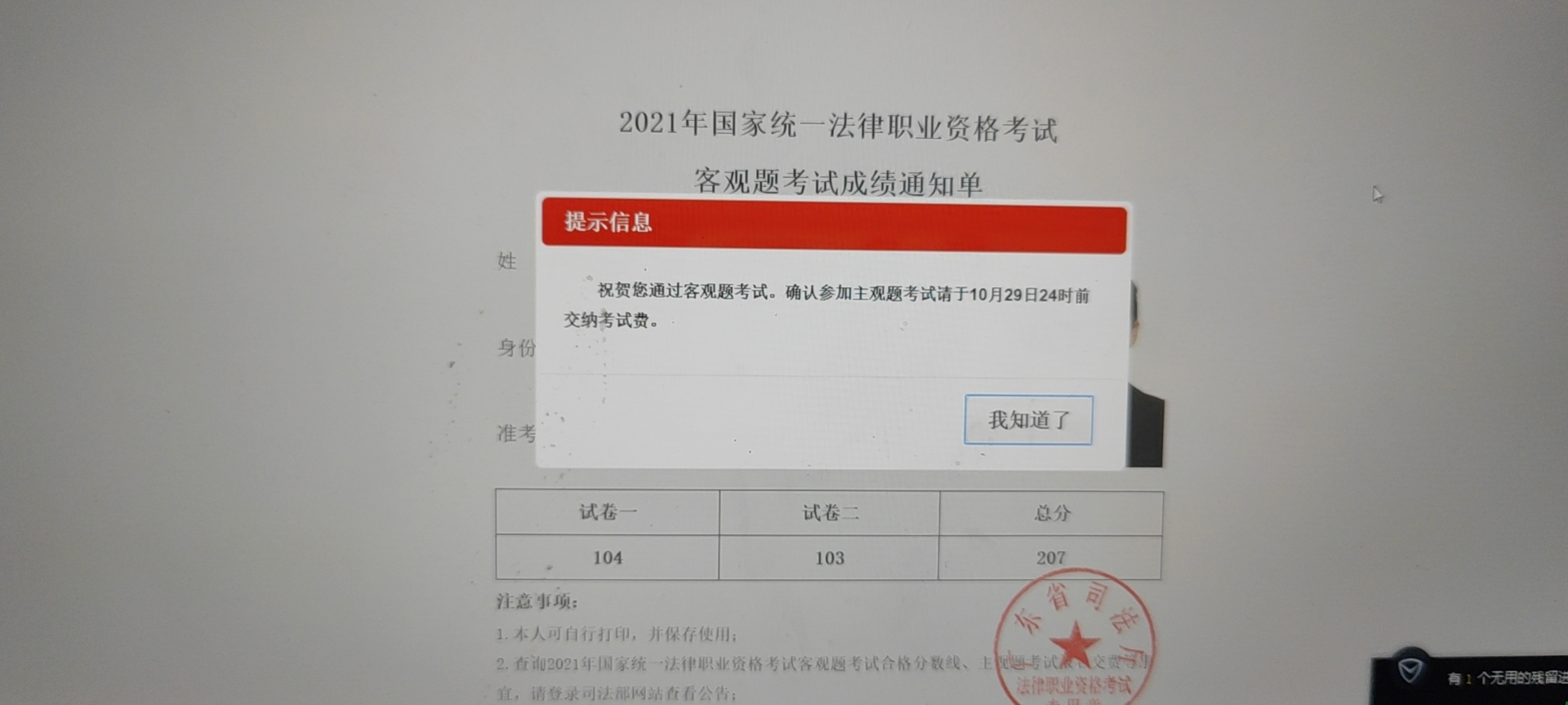 经验贴图片