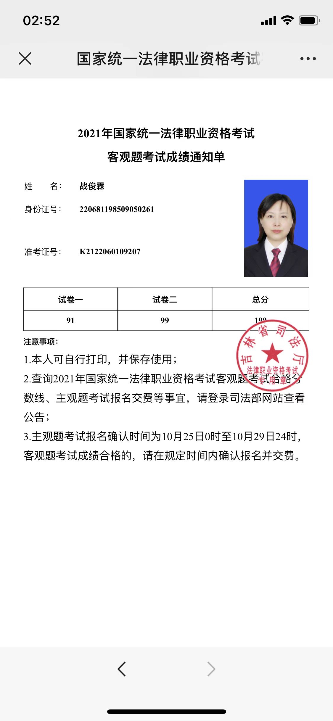 经验贴图片