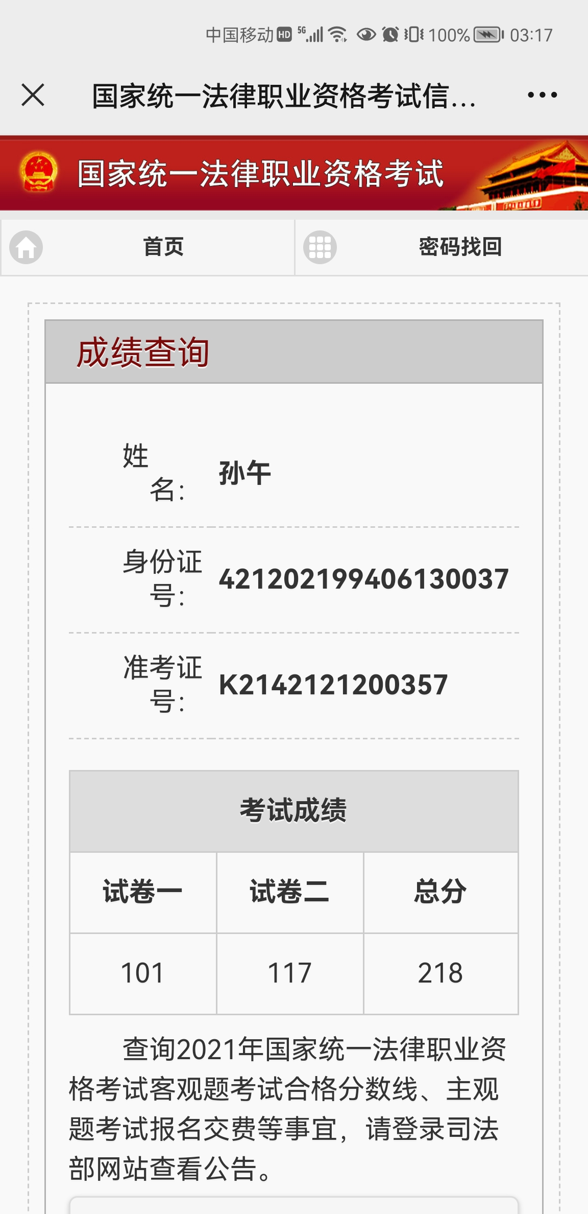 经验贴图片