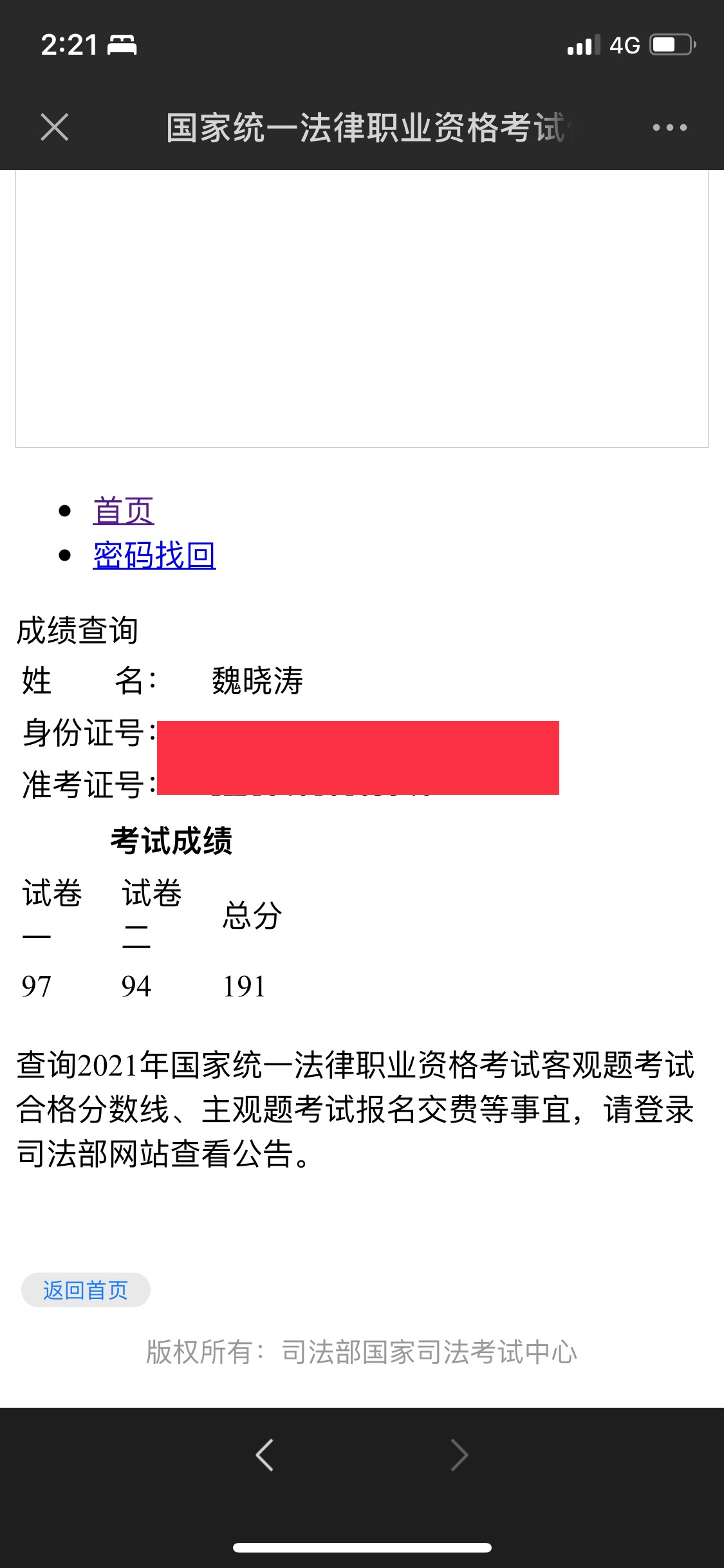 经验贴图片