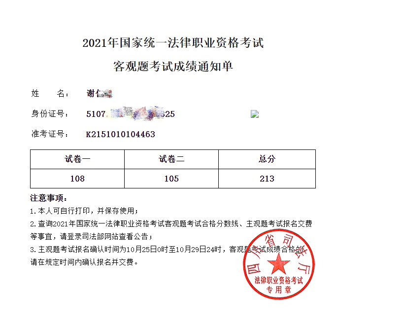 经验贴图片