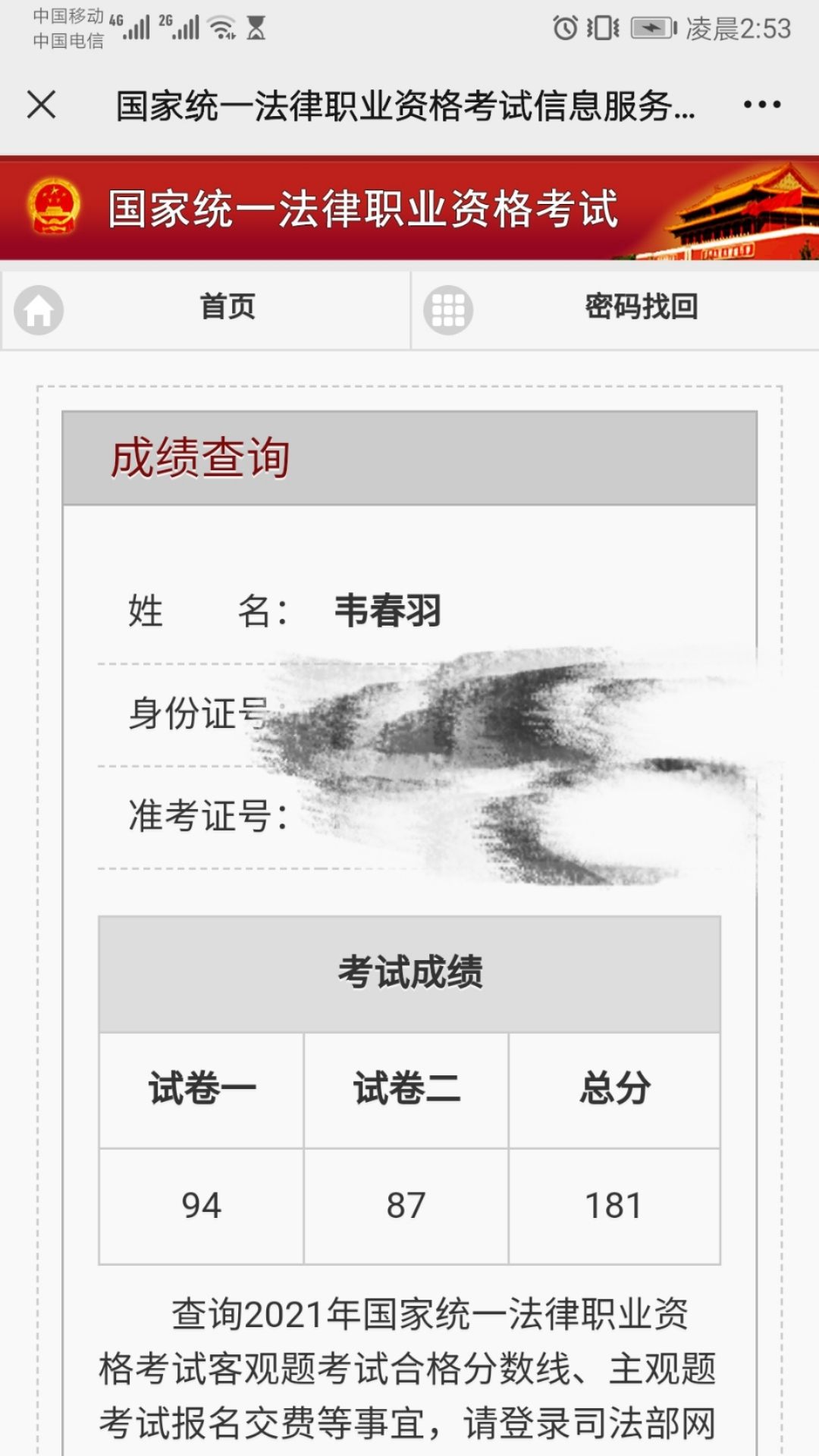经验贴图片