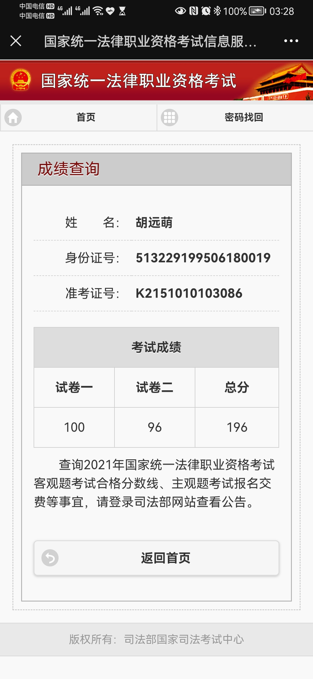 经验贴图片