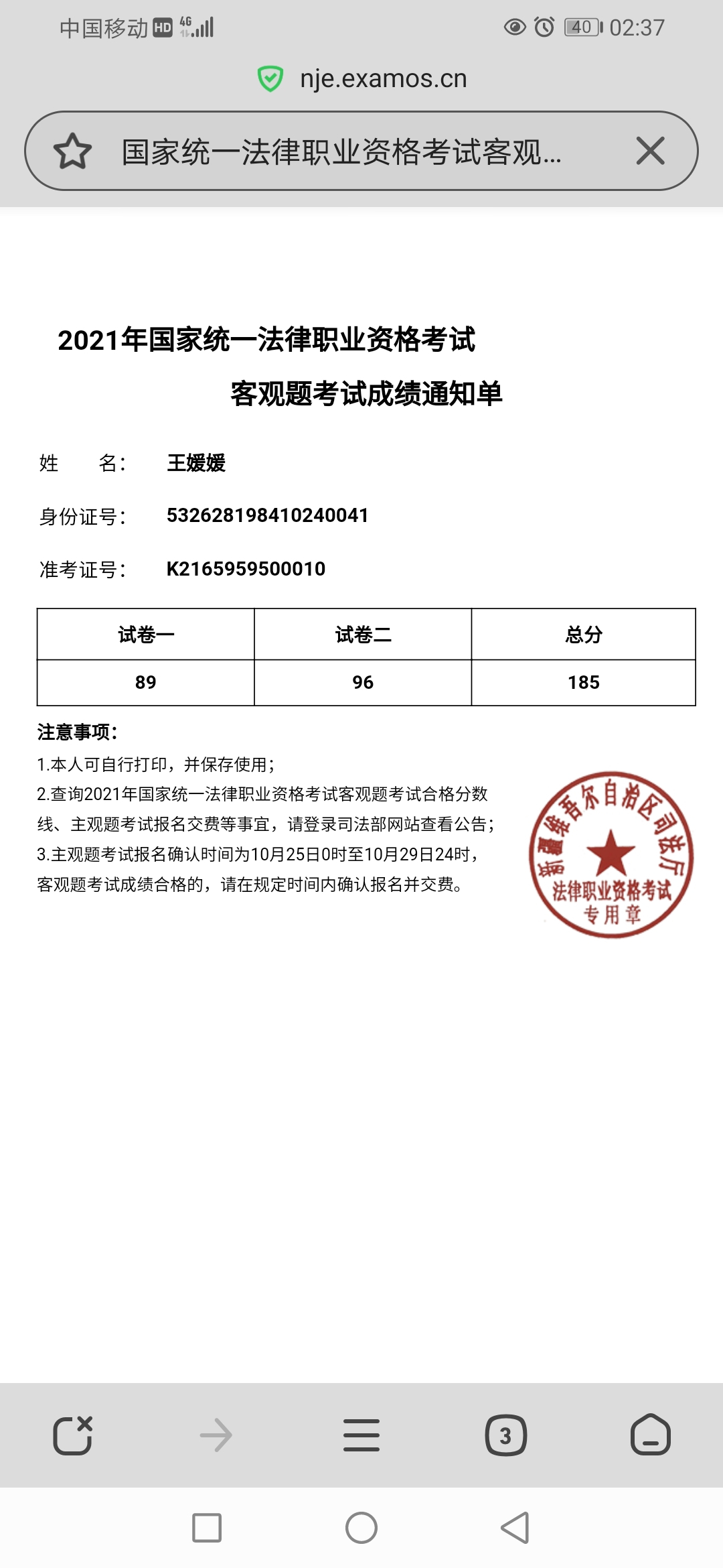 经验贴图片
