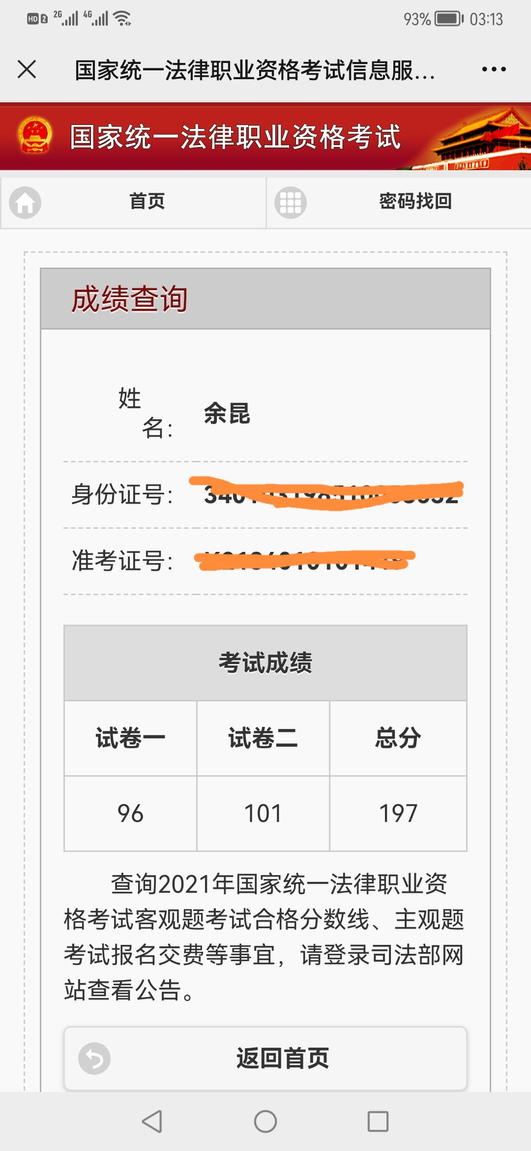 经验贴图片
