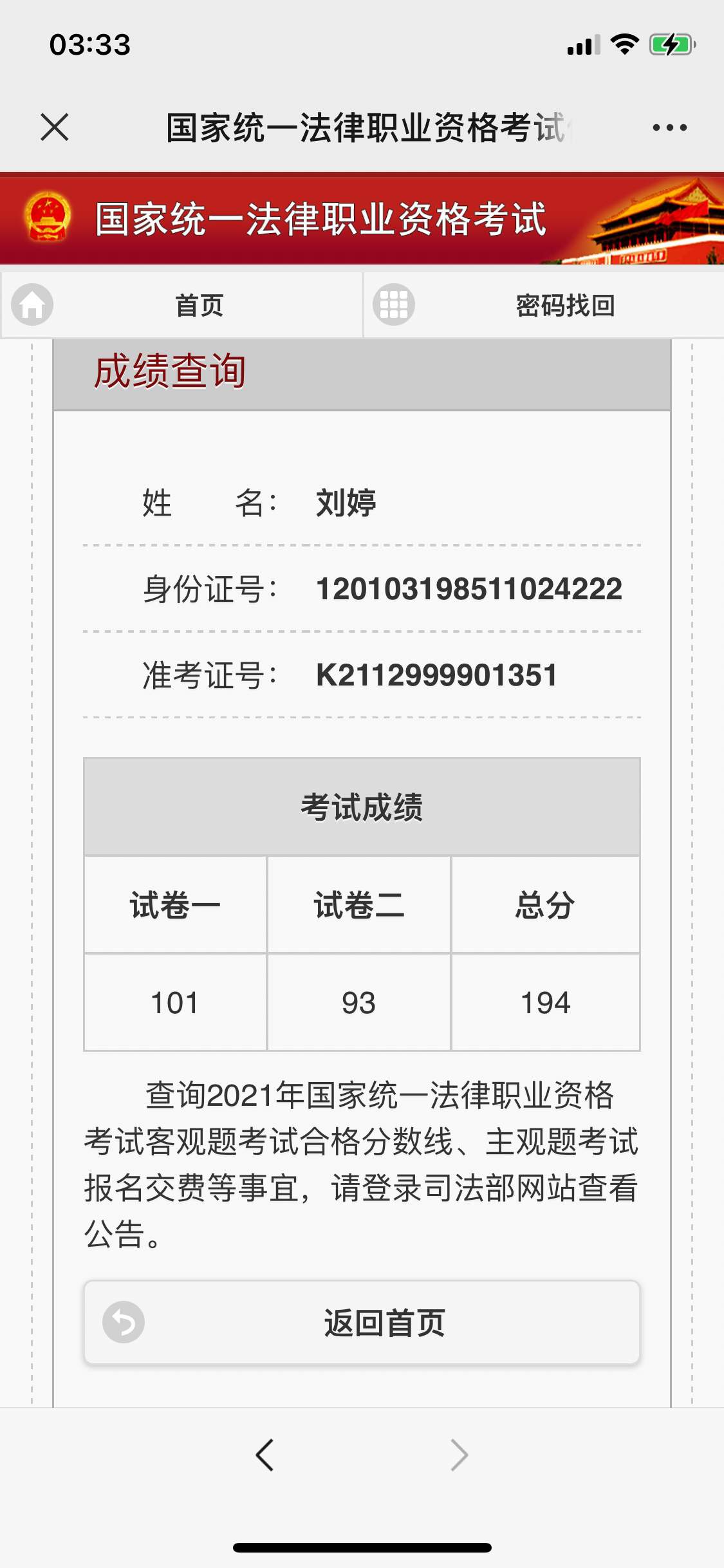 经验贴图片