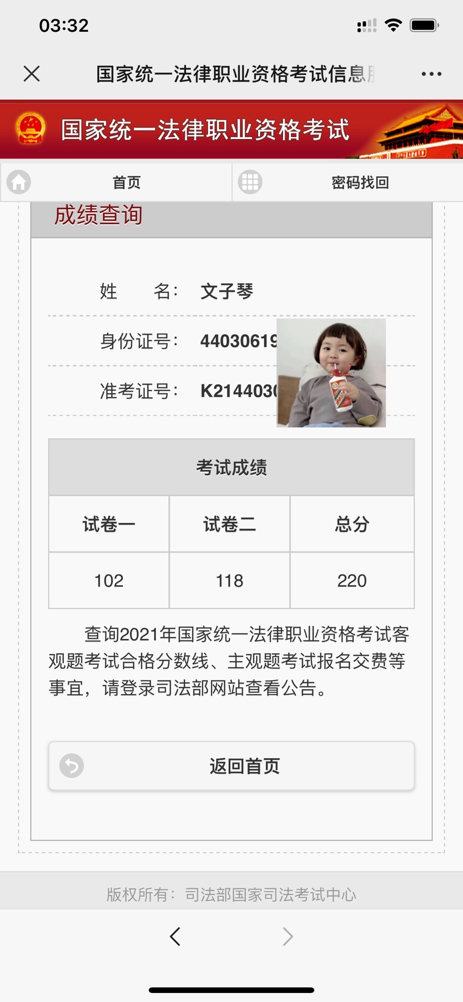 经验贴图片