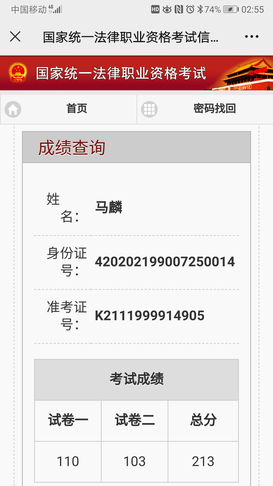 经验贴图片