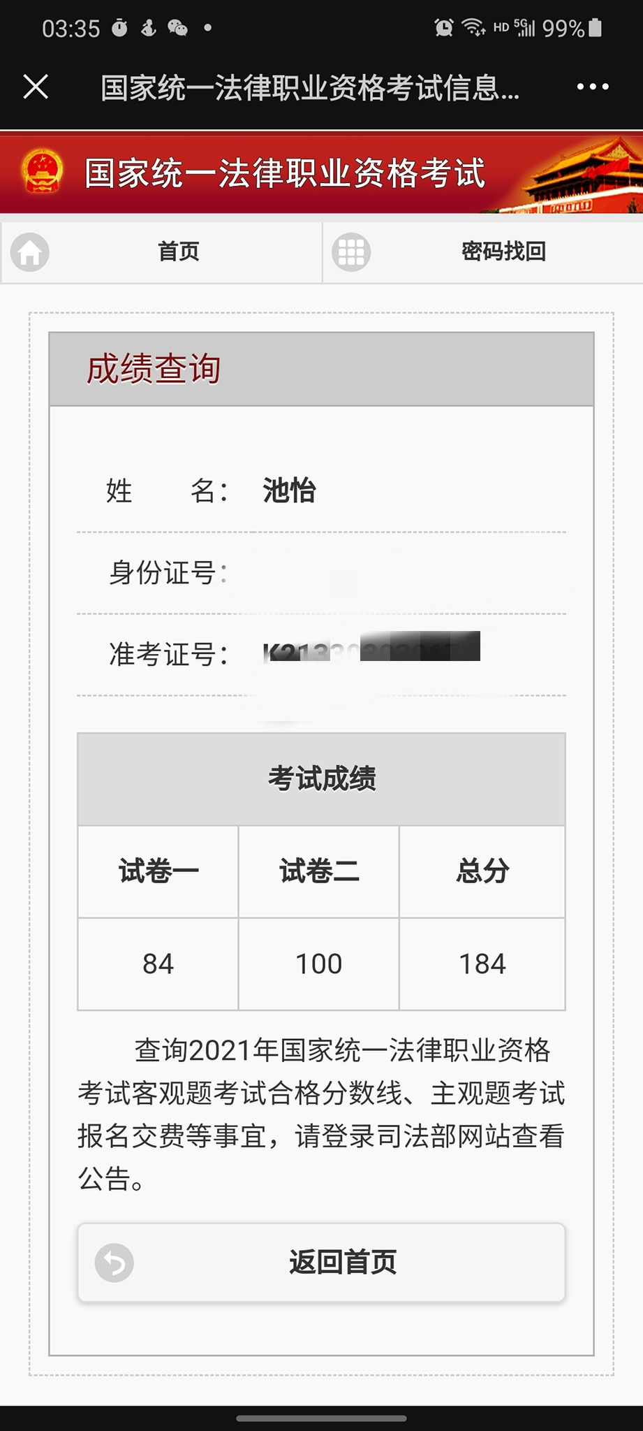 经验贴图片