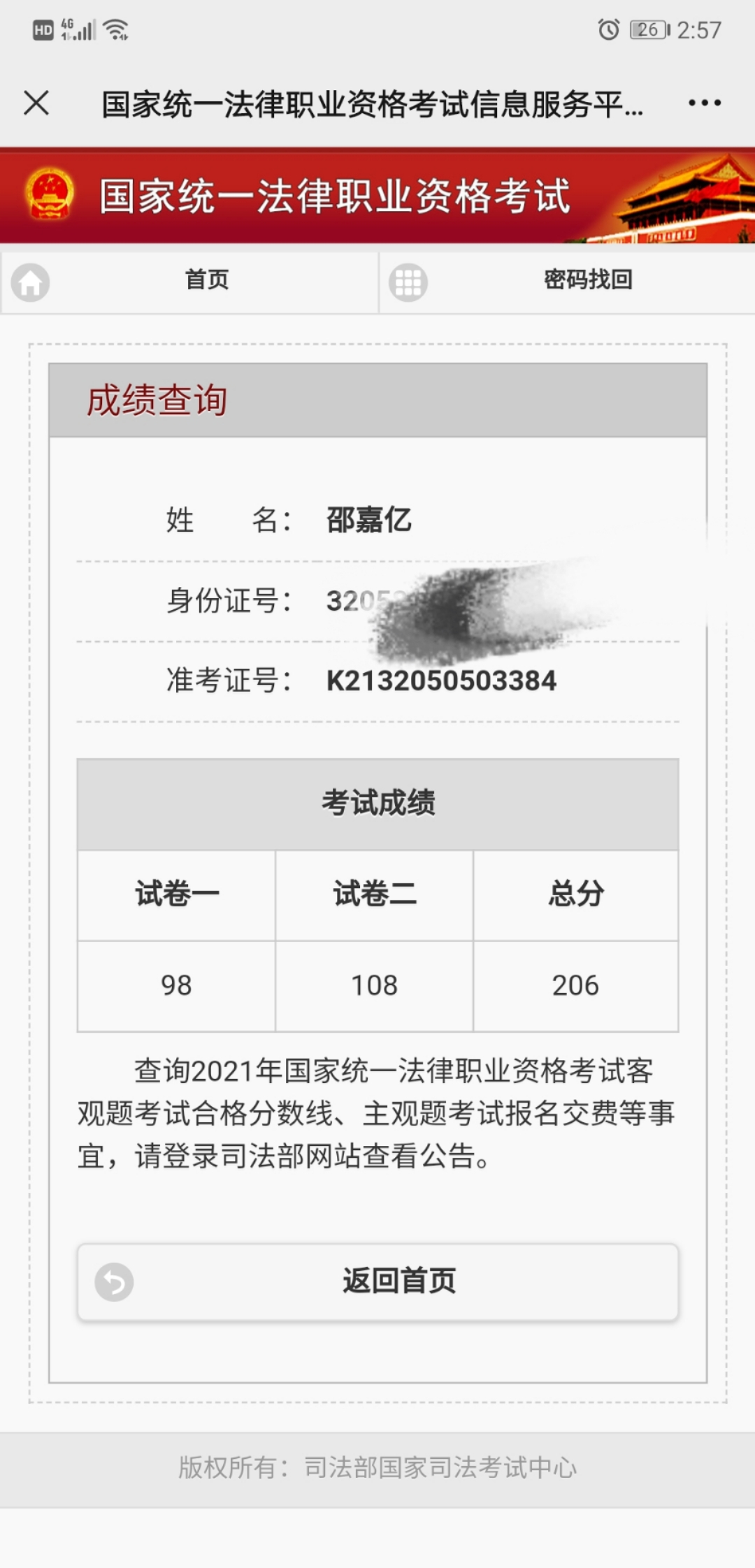 经验贴图片
