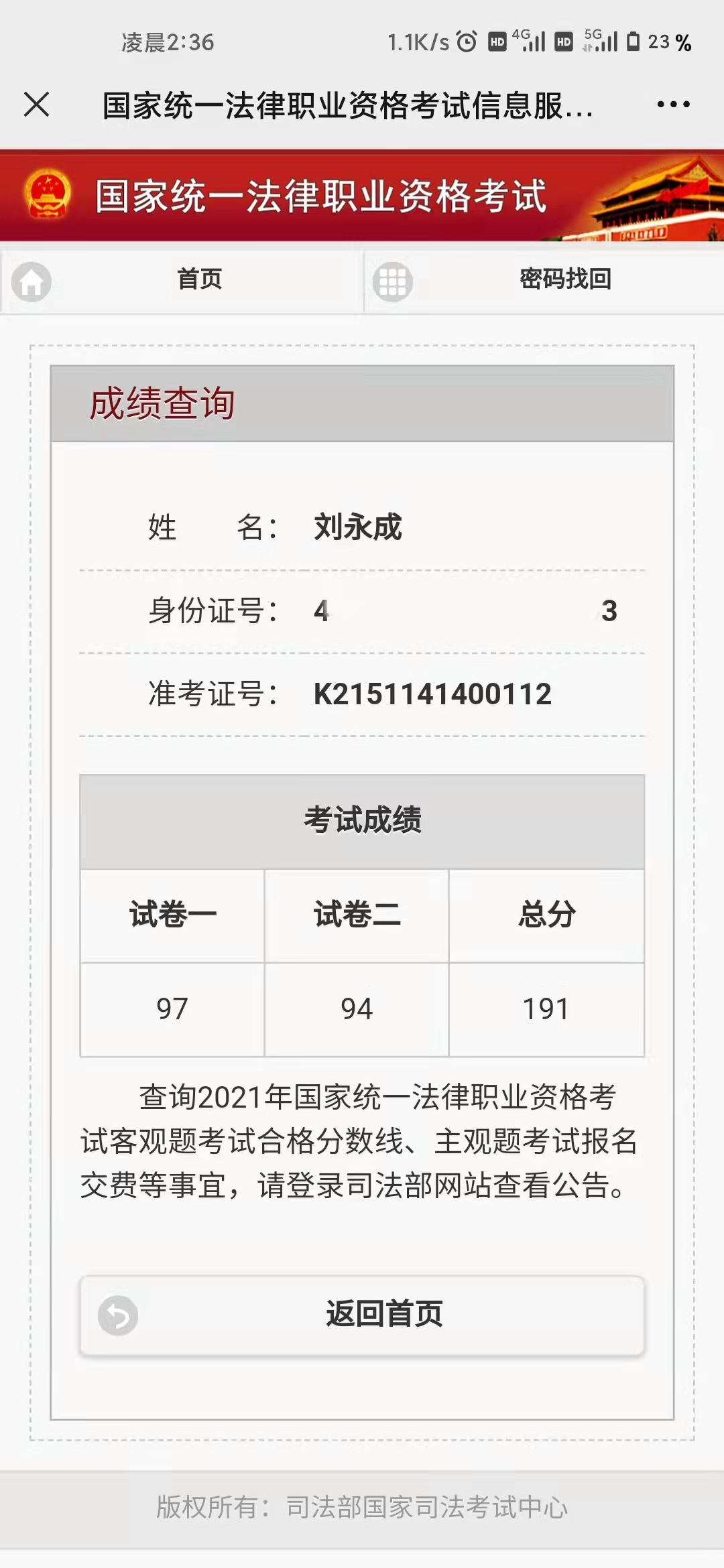 经验贴图片