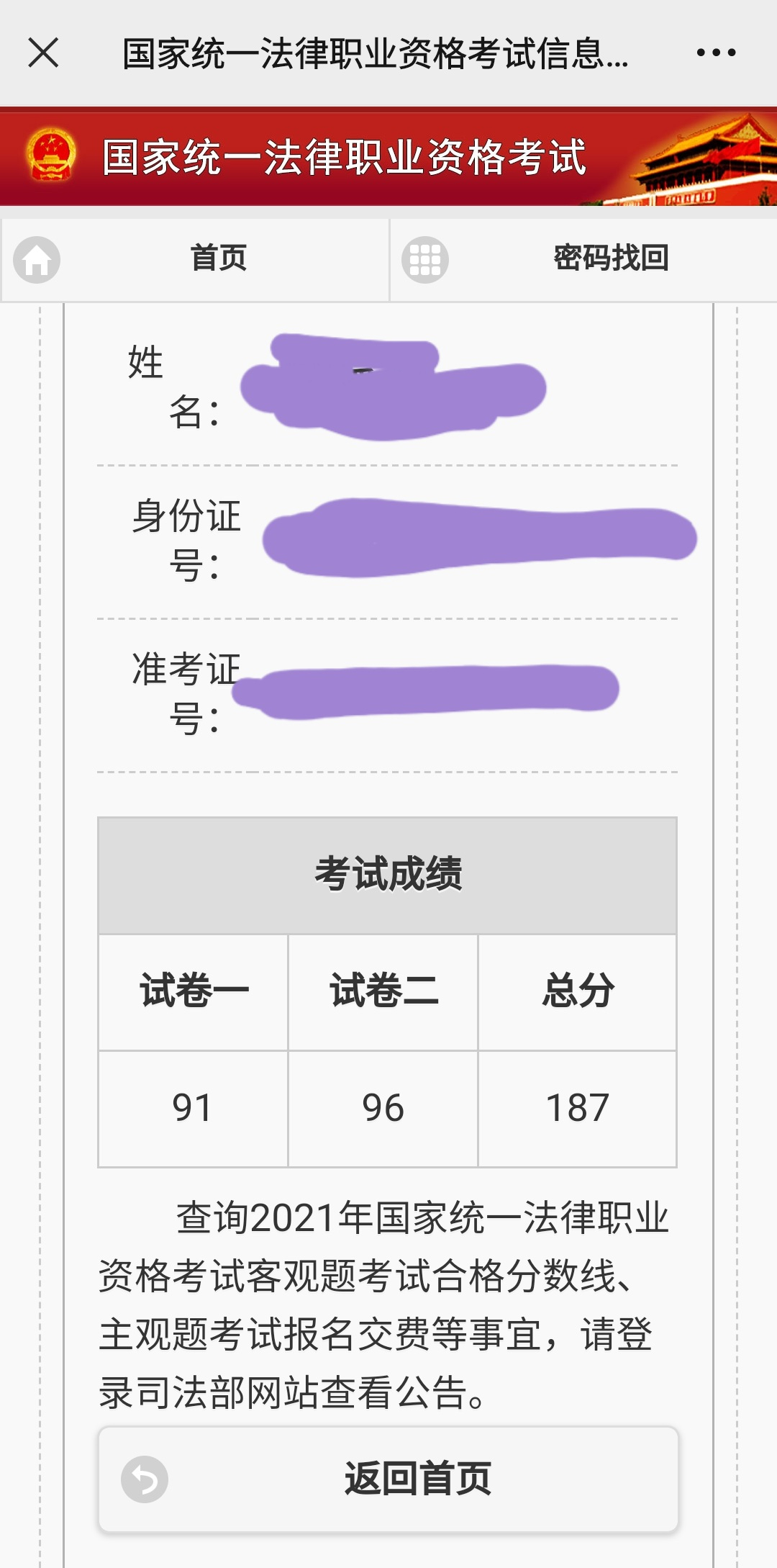 经验贴图片
