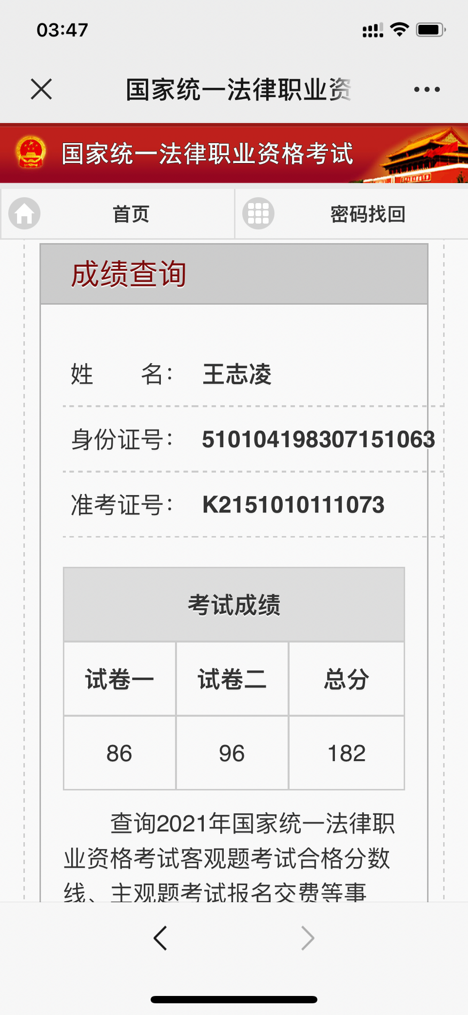 经验贴图片