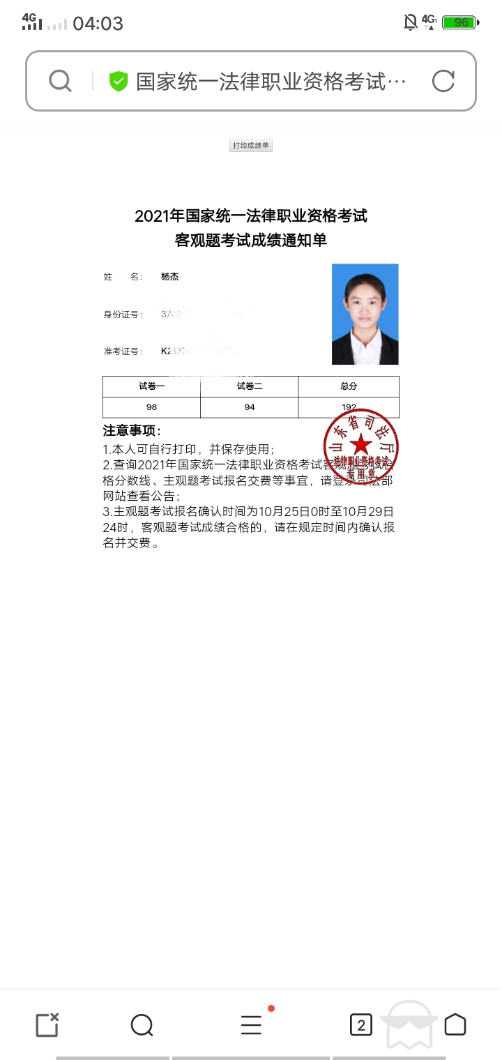 经验贴图片
