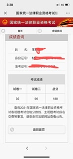 经验贴图片