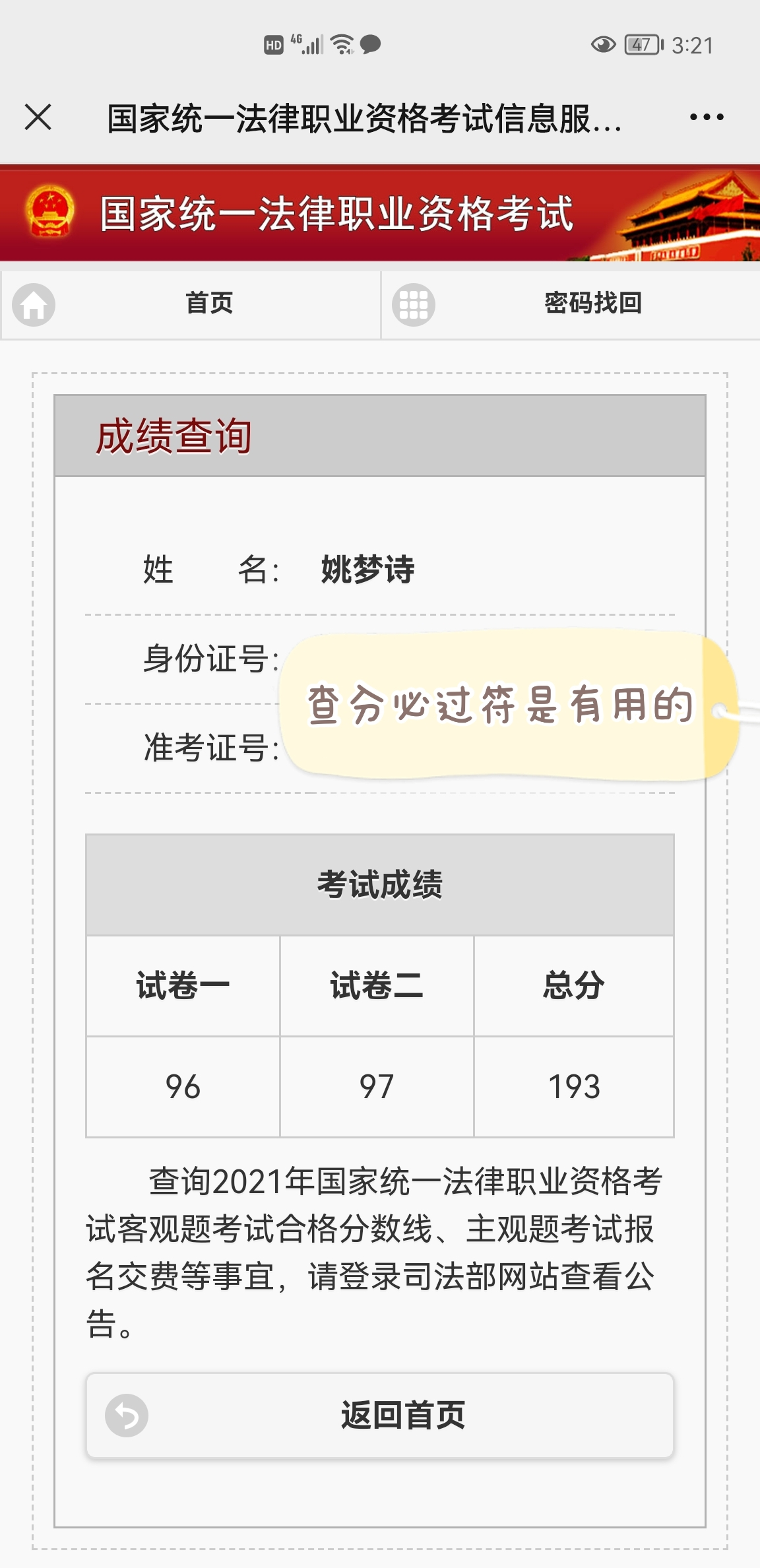 经验贴图片