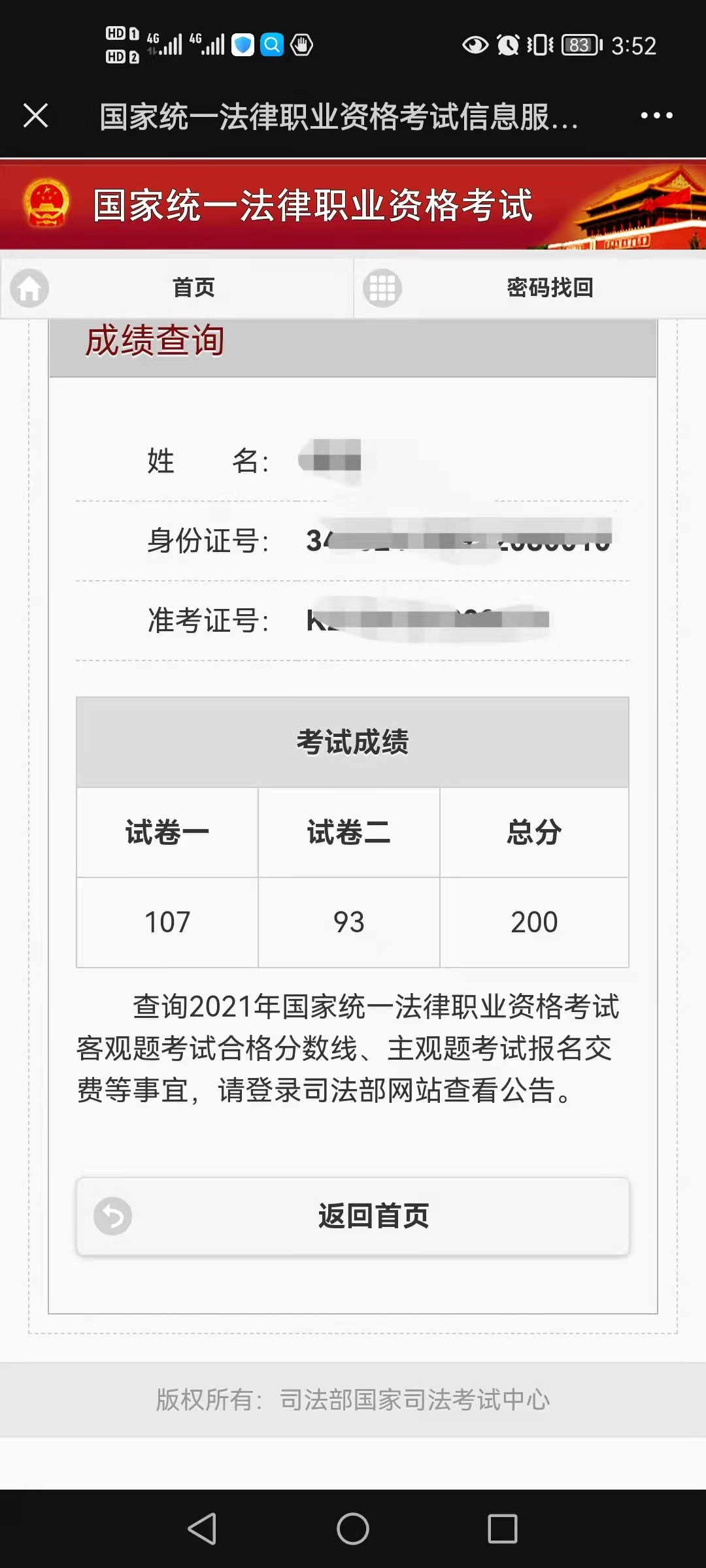 经验贴图片