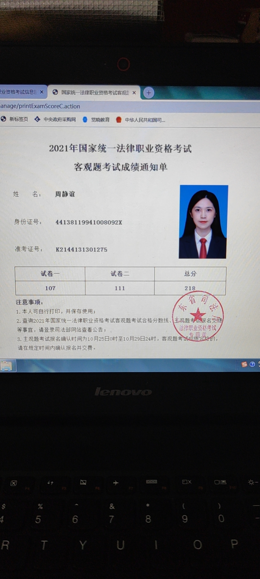 经验贴图片