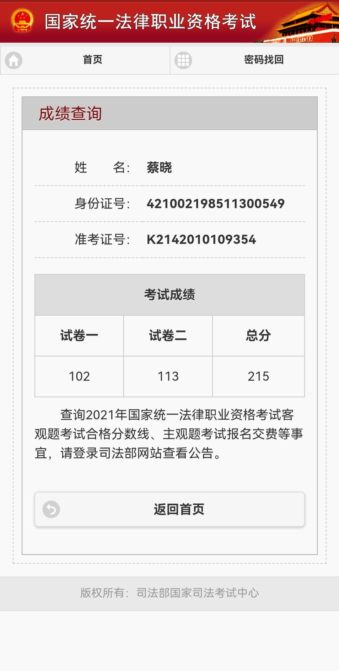 经验贴图片