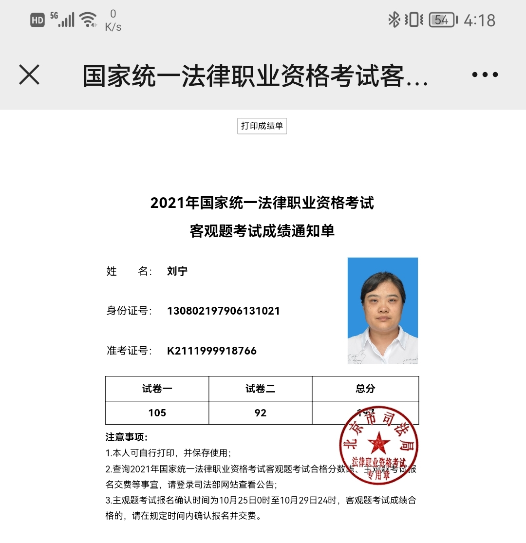 经验贴图片