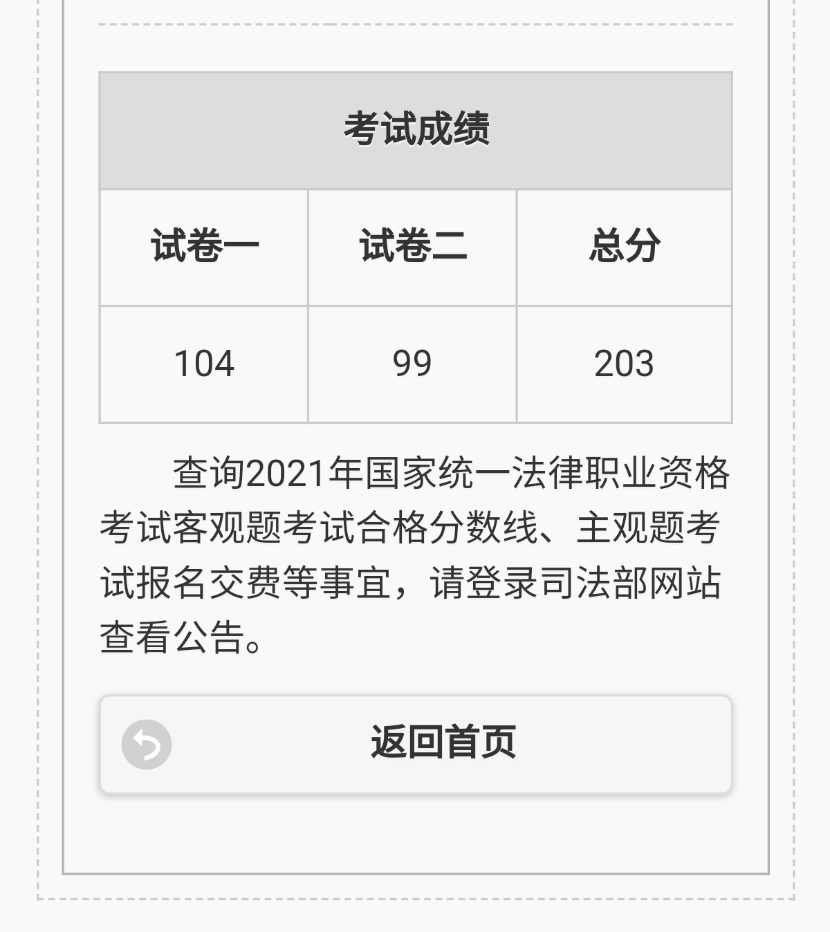 经验贴图片