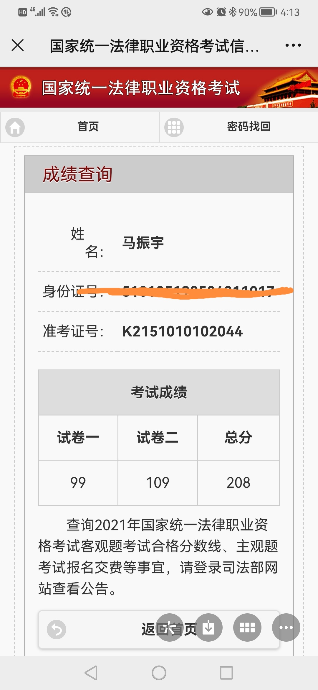 经验贴图片