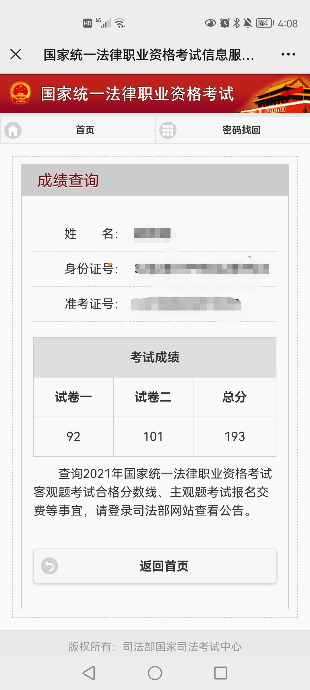 经验贴图片