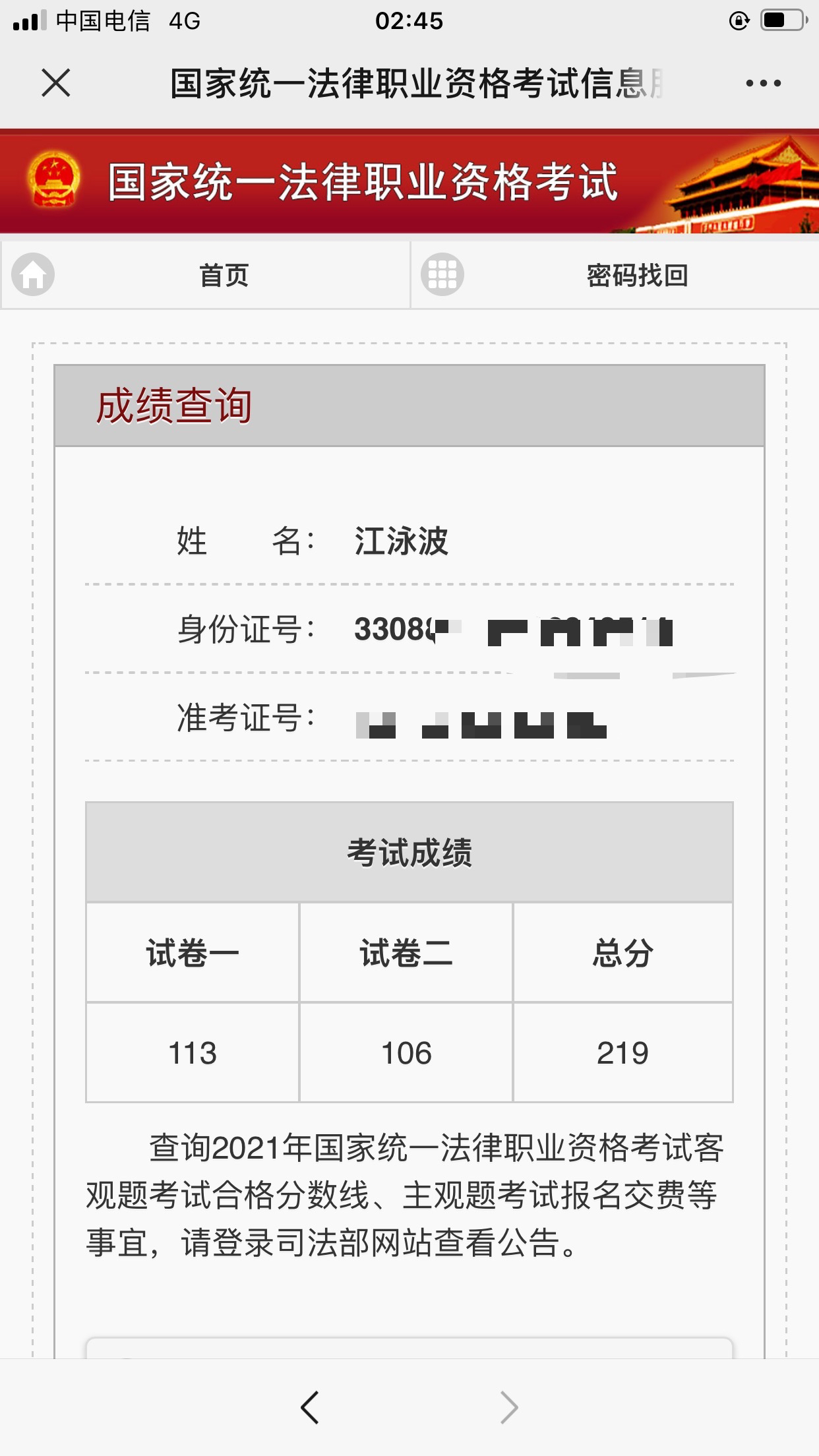 经验贴图片