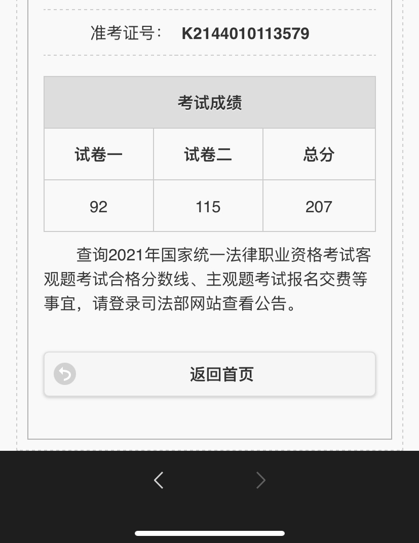 经验贴图片