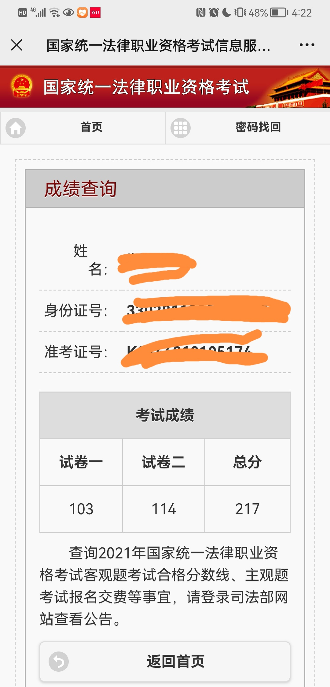 经验贴图片
