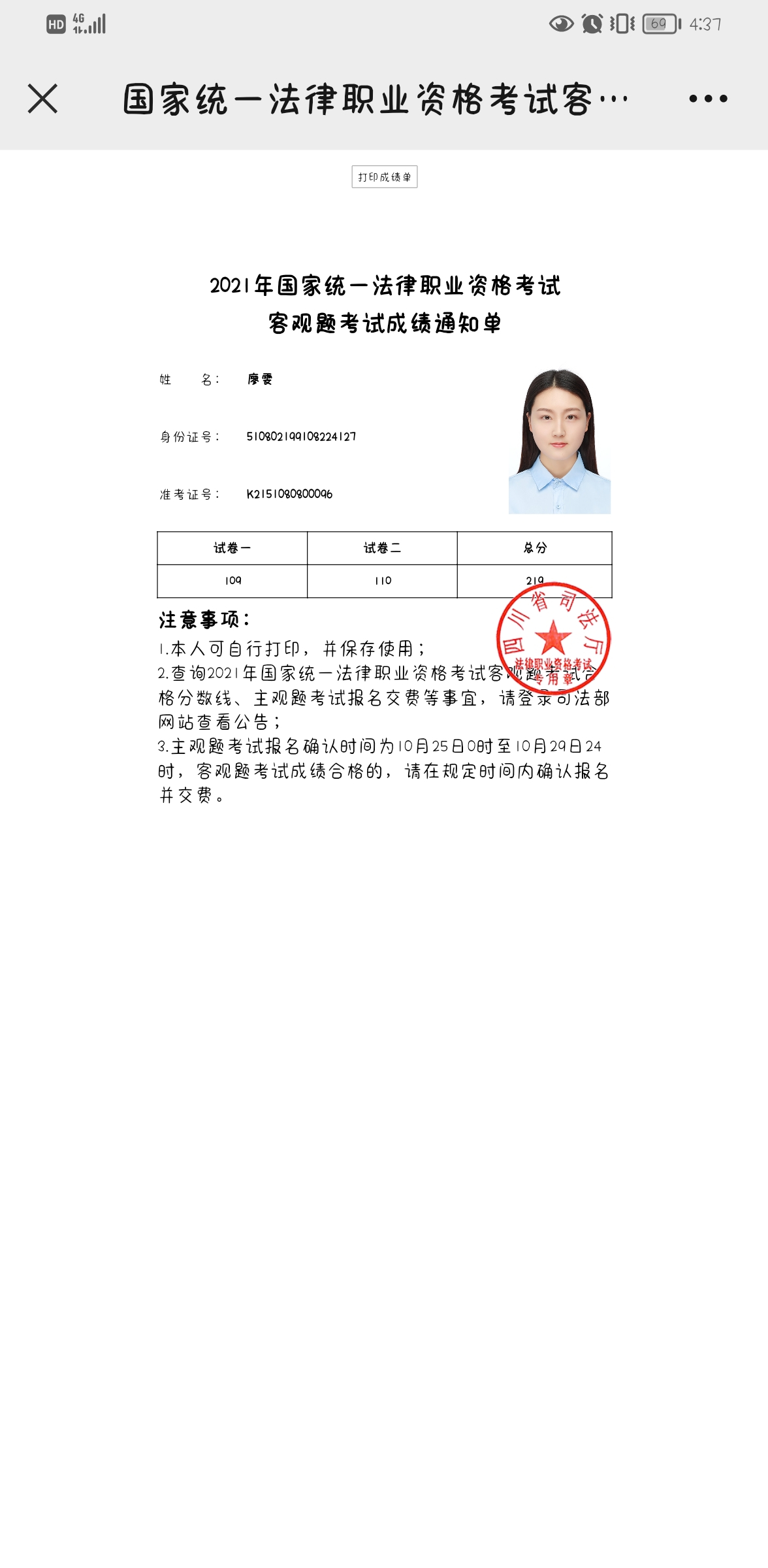 经验贴图片