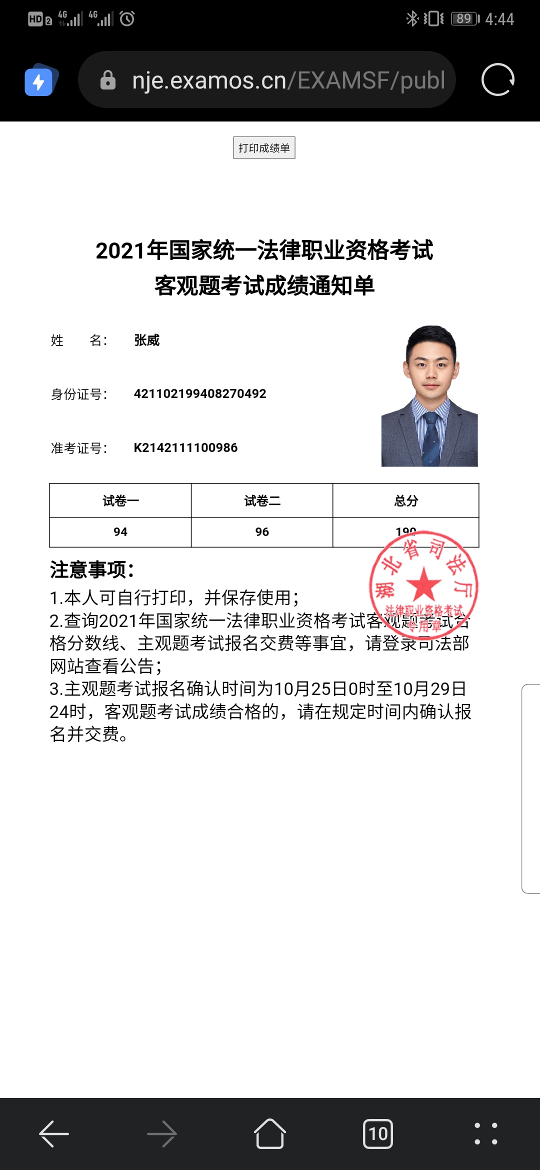 经验贴图片