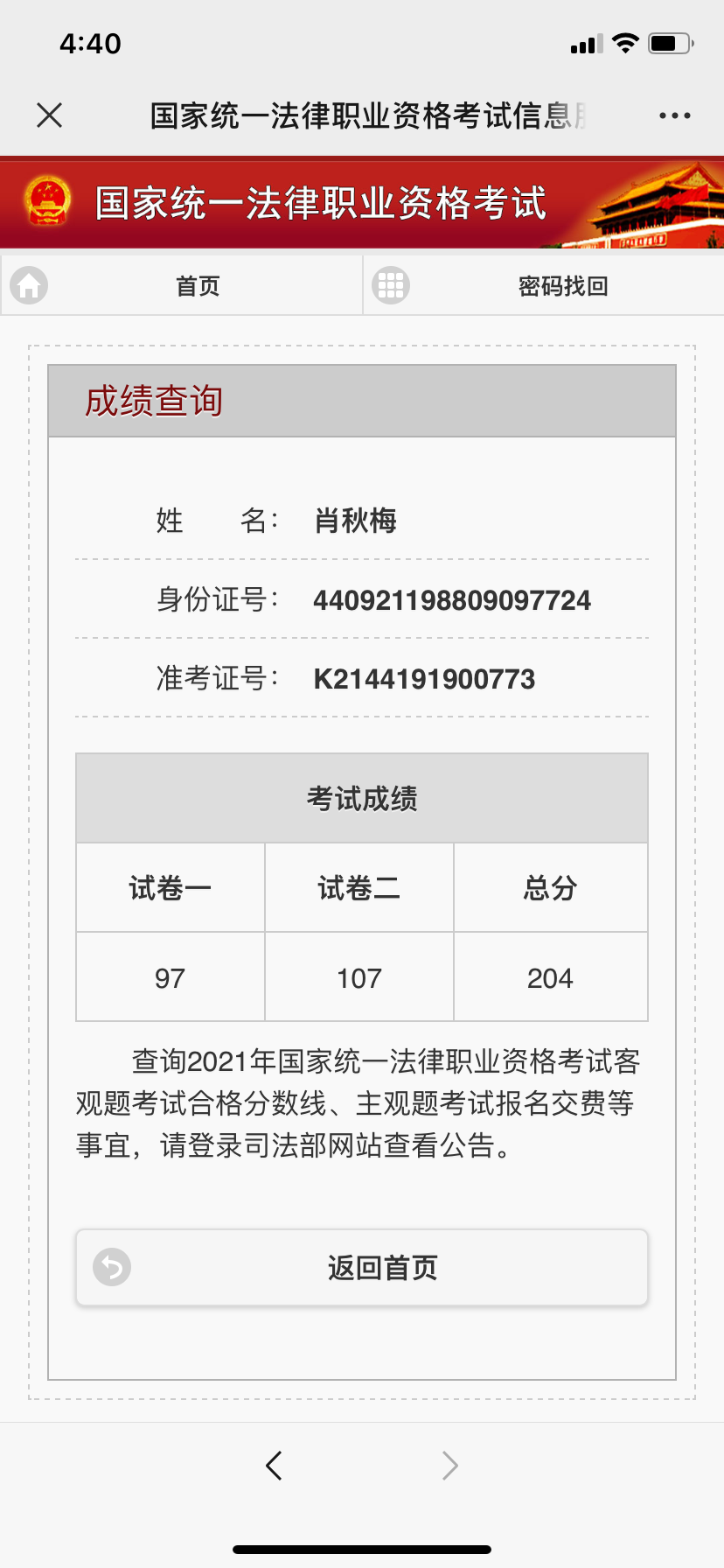 经验贴图片