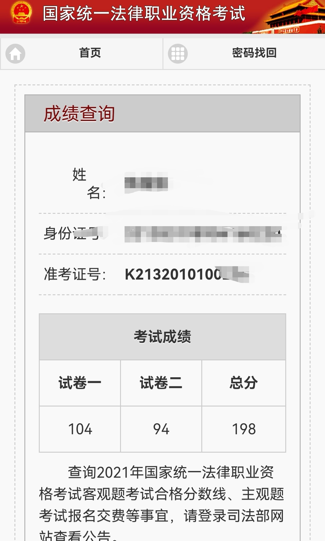 经验贴图片