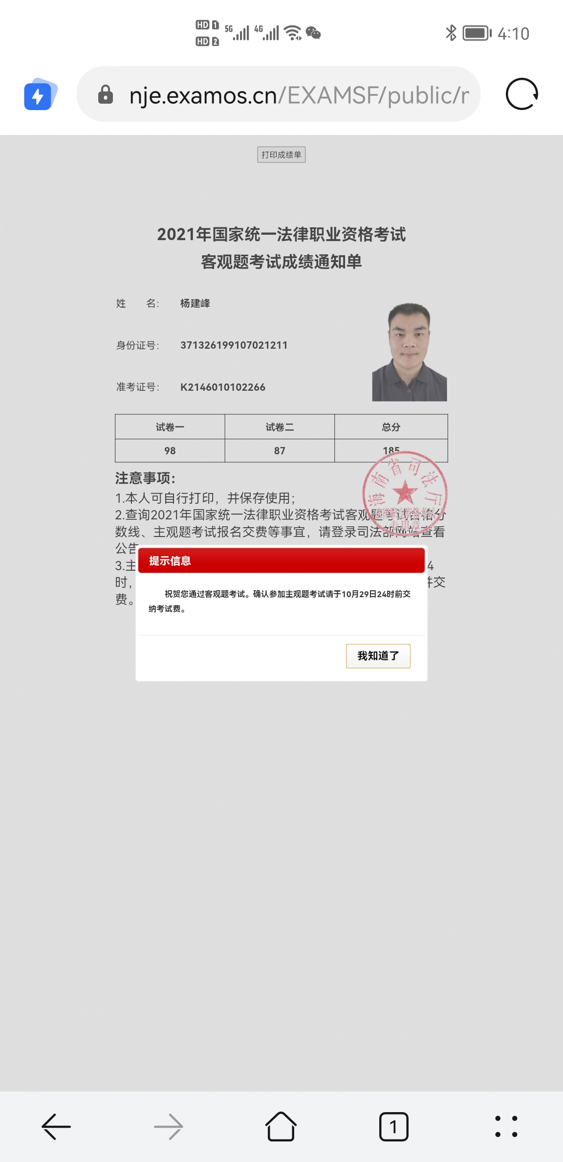 经验贴图片