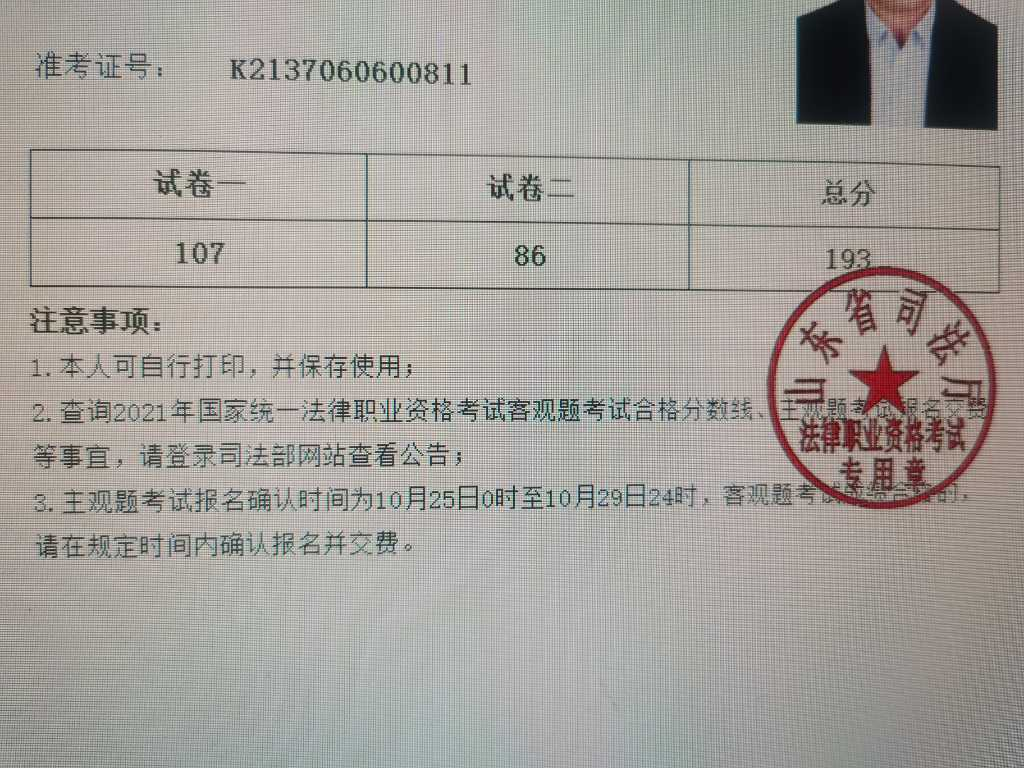 经验贴图片