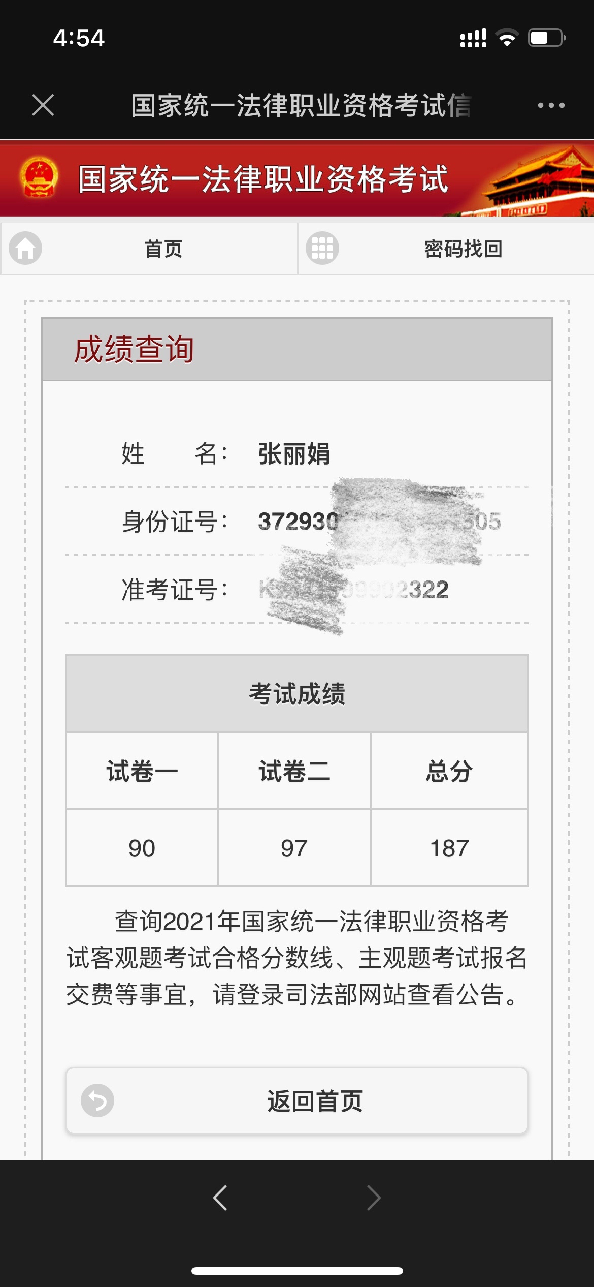 经验贴图片