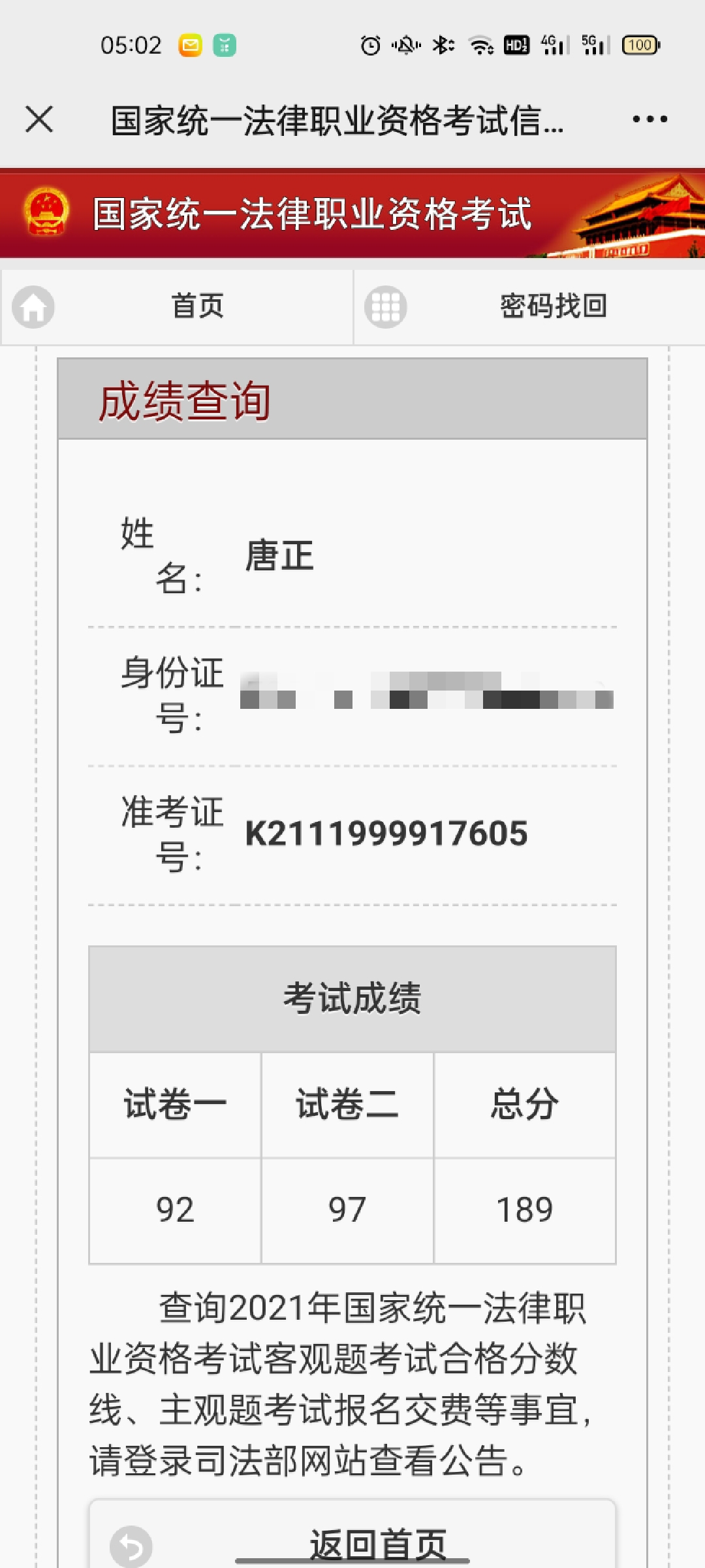 经验贴图片